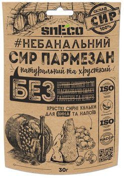 Сыр snEco хрустящий сушеный Пармезан 30 г (4823095809213) 1081367 фото