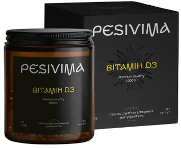 Pesivima Vitamin D3 Вітамін D3 Cholecalciferol (Швейцарія) 2000 IU 120 желатинових капсул 1283008 фото
