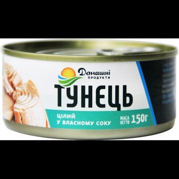 Тунец целый в собственном соку Домашні продукти 150 г (4820186121032) 1105622 фото