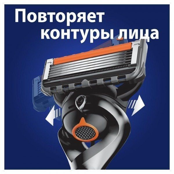 Gillette Fusion Proglade Змінні касети для гоління 8+2 шт 1300256 фото