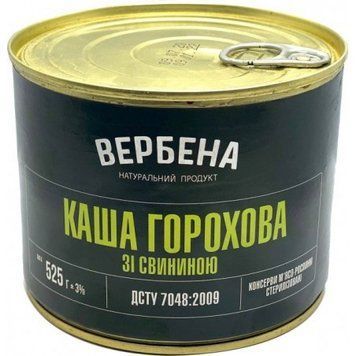 Консервы Вербена Каша гороховая со свининой 525 г (4820209620269) 1037474 фото
