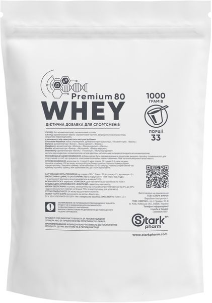 Протеїн Stark Pharm Stark Whey 80 - 1000g Bubble gum Orange 1458028 фото