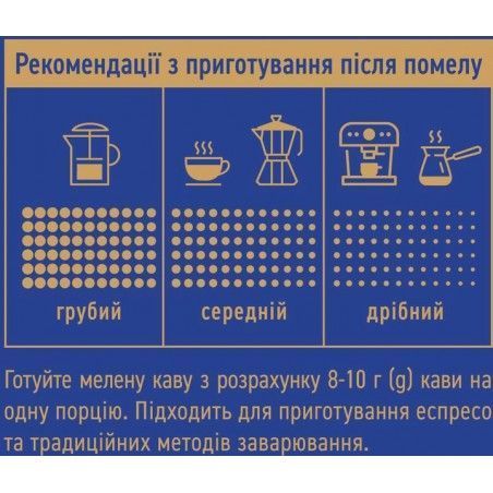 Кава в зернах Ambassador Premium 500 г (8720254065106) 1307633 фото