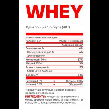 Протеїн Nosorog Nutrition Whey 1000 g / 25 servings / Toffee Caramel 783260 фото