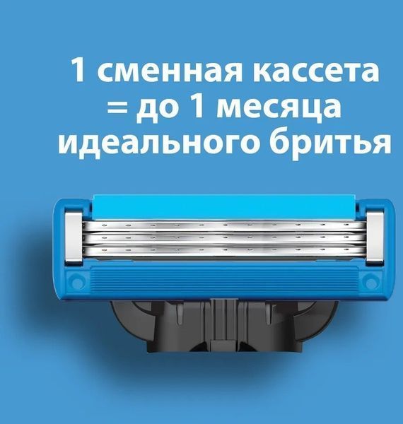 Gillette Mach3 Turbo Станок для бритья с 1 сменной касетой 1300265 фото