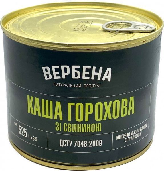 Консерви Вербена Каша горохова зі свининою 525 г (4820209620269) 1037474 фото