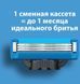 Gillette Mach3 Turbo Станок для бритья с 1 сменной касетой 1300265 фото 6