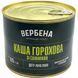 Консерви Вербена Каша горохова зі свининою 525 г (4820209620269) 1037474 фото 1