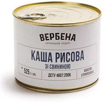 Консервы Вербена Каша рисовая со свининой 525 г (4820209620139) 1037475 фото