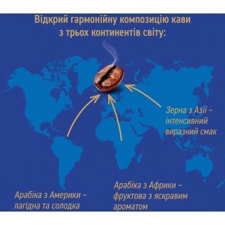 Кава в зернах Ambassador Premium 1 кг (8720254065083) 1307634 фото