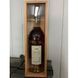Коньяк Maxime Trijol cognac Gde Champagne Vintage 1985 0.7л 40% (MAR3544680002123) 878421 фото 1