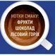 Кава в зернах Ambassador Premium 1 кг (8720254065083) 1307634 фото 4