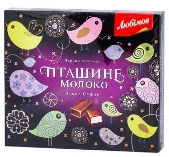 Цукерки Любимов Пташине молоко у чорному шоколаді 150 г (4820075504113) 1170895 фото