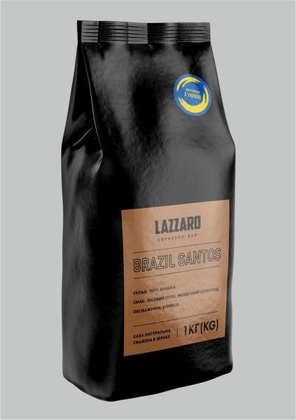 Кофе в зернах Lazzaro Brazil Santos (арабика) 1 кг 1144924 фото