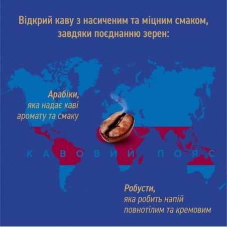 Кава в зернах Ambassador Strong 500 г (8720254065144) 1307635 фото