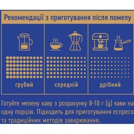 Кава в зернах Ambassador Strong 500 г (8720254065144) 1307635 фото