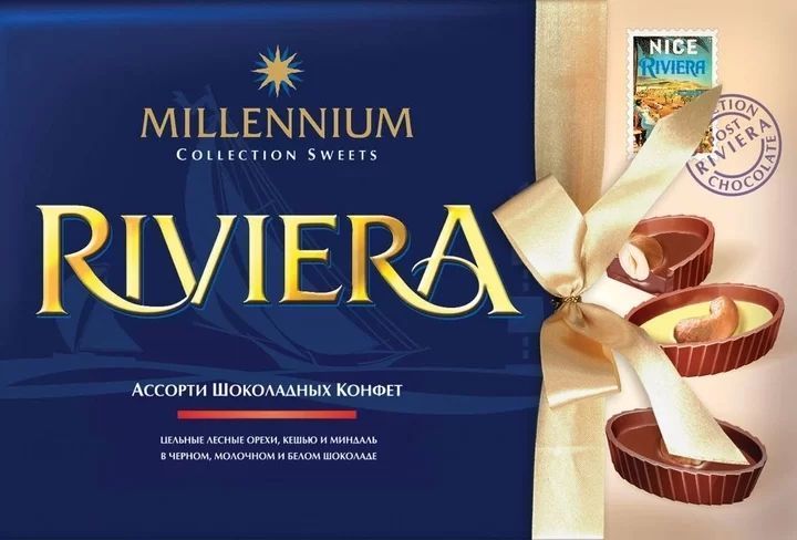 Цукерки Millennium Riviera Nice асорті 250 г (4820075502515) 1170868 фото