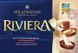 Цукерки Millennium Riviera Nice асорті 250 г (4820075502515) 1170868 фото 3