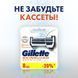 Gillette Skinguard Sensetive Верстат для гоління з 1 змінною касетою 1300269 фото 8