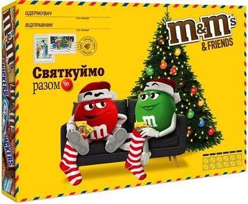 Набір подарунковий M&M's&Friends M Бандероль 2023 190 г (4823053701023) 1216415 фото