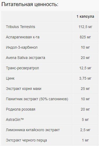 Бустер тестостерону Olimp T-100 120 caps 386788 фото