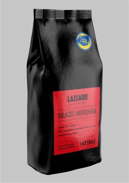 Кофе в зернах Lazzaro Brazil Mogiana (арабика) 1 кг 1144926 фото