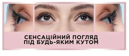 Maybelline Lash Sensational Sky High Тушь для ресниц водостойкая 6 ml 1300384 фото
