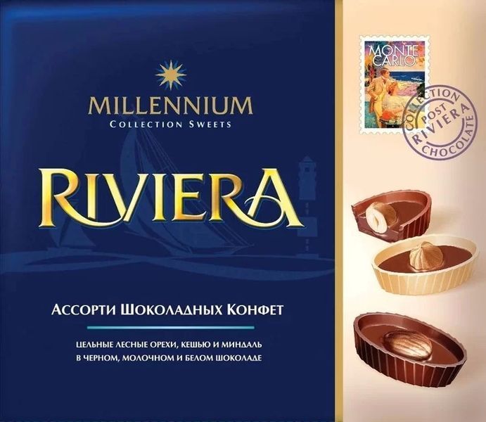 Цукерки Millennium Riviera 125 г (4820075502492) 1170869 фото
