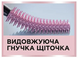 Maybelline Lash Sensational Sky High Тушь для ресниц водостойкая 6 ml 1300384 фото 5