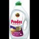Гель Prodax Color для стирки цветного белья 4 л 100 циклов стирки (4260145997801) 1198685 фото 1