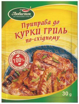 Упаковка приправы Любисток к курице гриль по-восточному 13х30 г (УП4820076010446) 1157097 фото