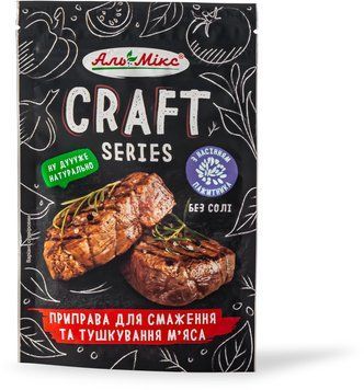 Приправа Аль-Мікс для жарки и тушения мяса 30 г (4820062645584) 1115345 фото