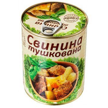 Консервы L'appetit Свинина тушеная 340 г (4820021840258) 1045393 фото