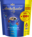 Кава Ambassador Premium розчинна 300+100 г (8720254065427) 1039366 фото 2