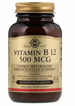 Solgar Vitamin B12 500 mcg Солгар Вітамін В12 250 вегетаріанських капсул 831899 фото
