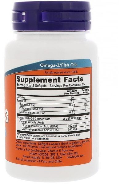 Now Foods Omega-3 Molecularly Distilled Softgels 30 капсул (Омега-3 молекулярно дистиллированная) 414057 фото