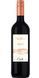 Вино Viamare Sangiovese-Primitivo Puglia червоне 0.75 л (WHS8008900009361) 815820 фото 2