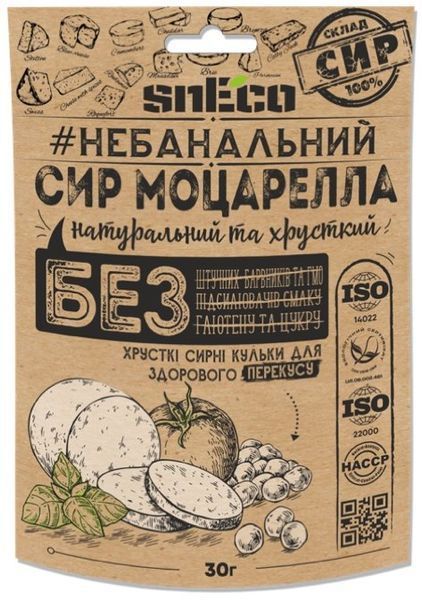 Сир snEco хрумкий сушений Моцарелла 30 г (4823095809190) 1081364 фото