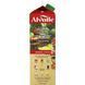 Суп Гаспачо Alvalle GAZPACHO ORIGINAL 1л 1456293 фото 3