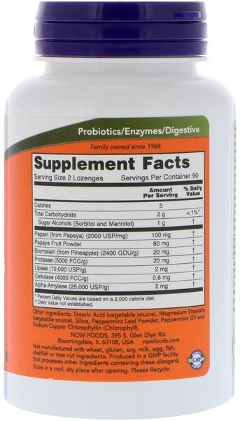 Now Foods Papaya Enzyme Lozenges 180 tabs 416737 фото