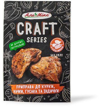 Приправа Аль-Мікс к курице, утке, гусю и индейке 30 г (4820062645560) 1115580 фото