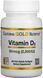 California Gold Nutrition Vitamin D3 50 mcg Витамин Д3 90 рыбных капсул 911822 фото 3