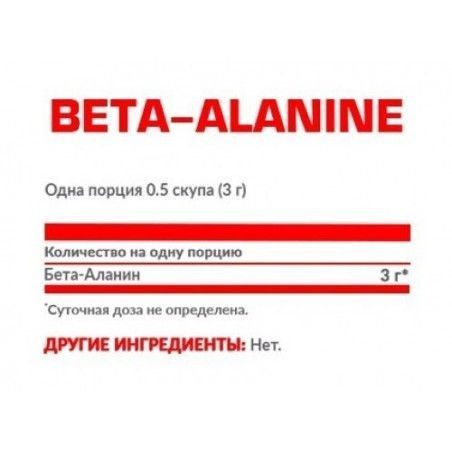 Nosorog Nutrition Beta-Alanine 250 g /83 servings/ Unflavored 789183 фото