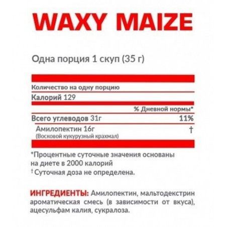 Гейнер Nosorog Nutrition Waxy Maize 1500 g / 42 servings / Choco Bananas 783200 фото