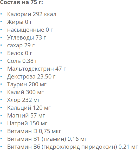 Гейнер Trec Nutrition Carbo Sport 1000 g / 13 servings / candy 1110671 фото