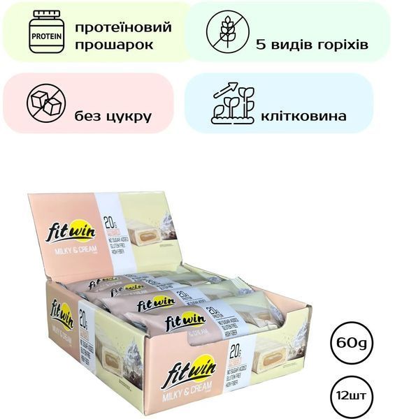 FitWin FitWin - 12x60g Milky Cream 1459696 фото