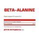 Nosorog Nutrition Beta-Alanine 250 g /83 servings/ Unflavored 789183 фото 2