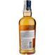 Виски Mossburn Island Blended Malt Scotch Whisky, 46% 0.7л (MAR5060033847114) 1150899 фото 2