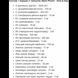 Stark Pharm Stark One-a-Day Мультівітаміни і мінерали 60 таблеток 824741 фото 2