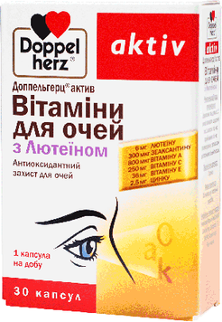 Doppelherz Aktiv Eye vitamins with Lutein 30 caps (DOP-52584) 628832 фото